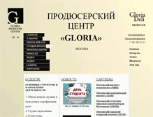 Tablet Screenshot of gloriacenter.ru